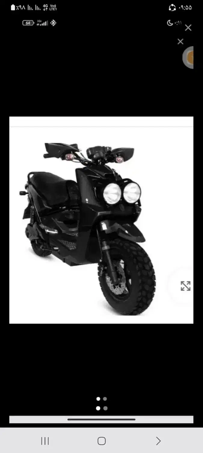 موتو سفاری|موتورسیکلت|شیبکوه (هرمزگان), |دیوار