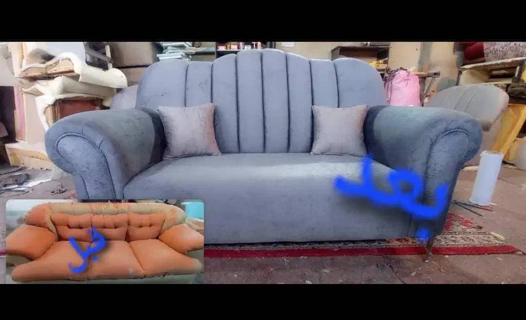 تعمیر .تغییرمدل وتولید مبلمان|خدمات پیشه و مهارت|شیراز, دکتر حسابی|دیوار