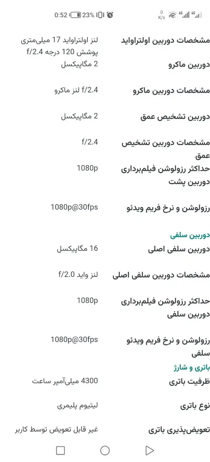 nova 8i 128 8 GB هواوی|موبایل|کرج, شهرک بنفشه|دیوار