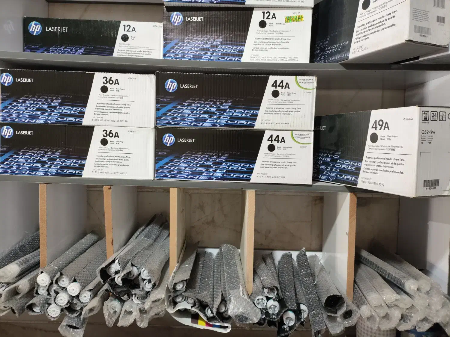 خرید، فروش ، تعمیر و خدمات پرینتر و ماشینهای اداری|پرینتر، اسکنر، کپی، فکس|کرمانشاه, |دیوار