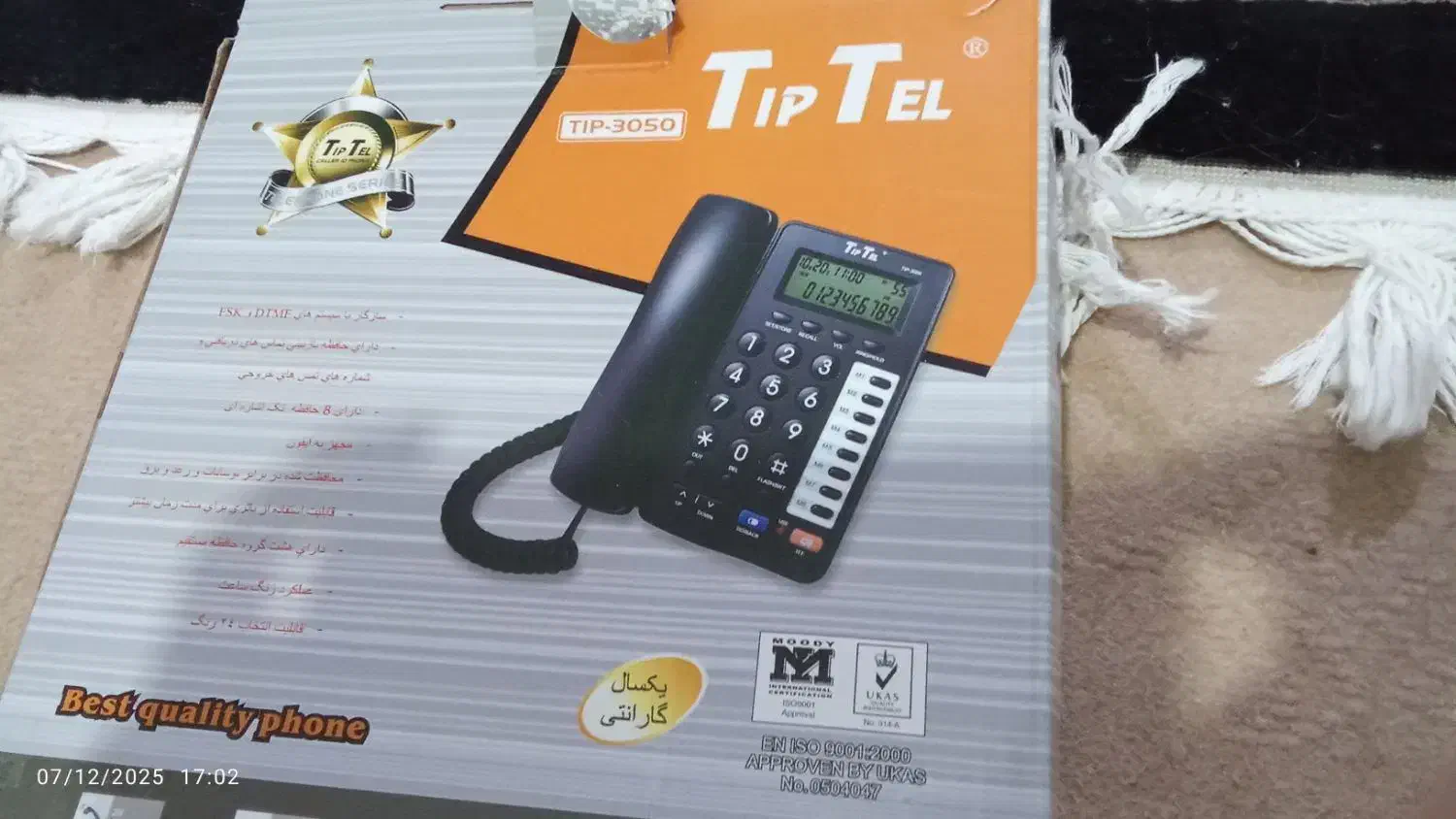 تلفن سالم|تلفن رومیزی|کرمانشاه, |دیوار