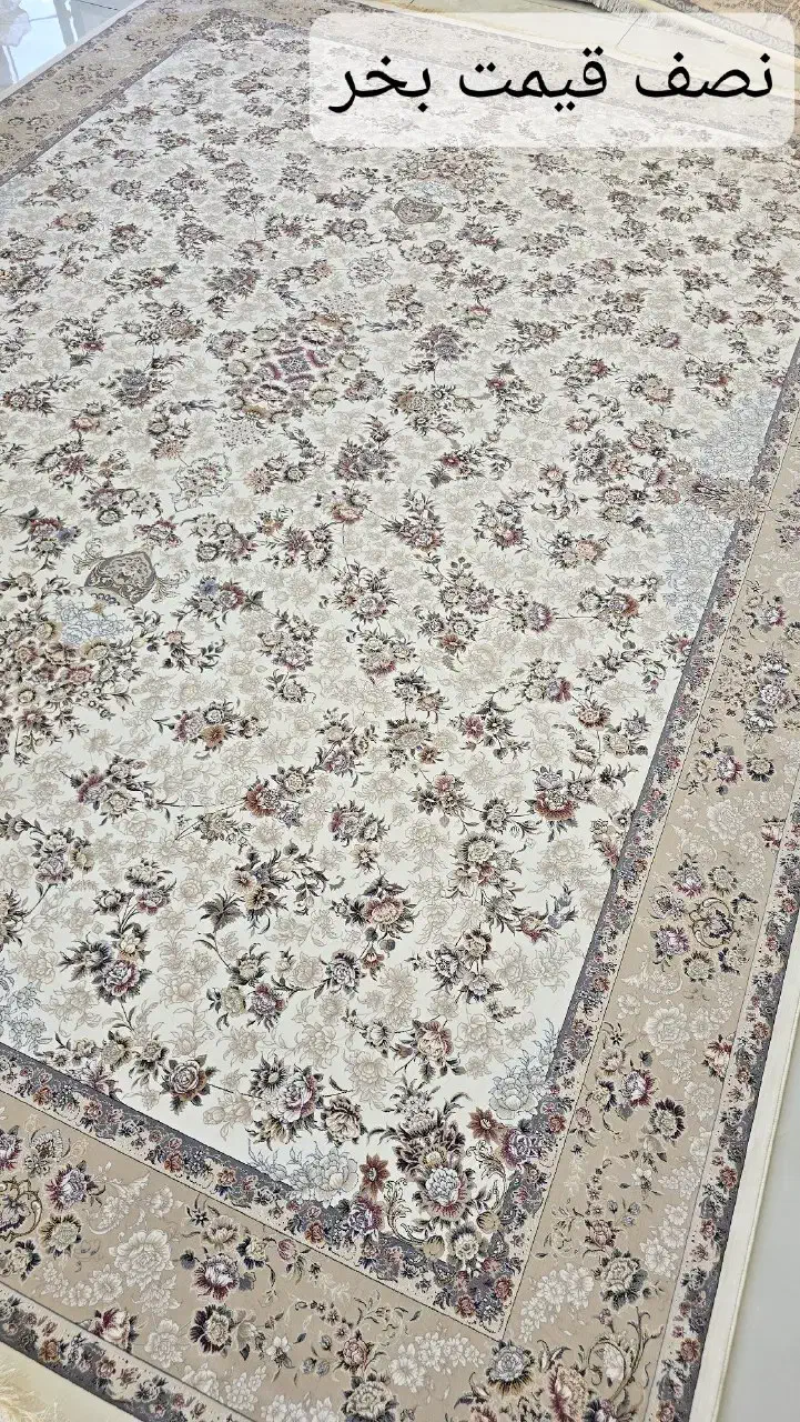 فرش تخفیفی|فرش|نقده, |دیوار