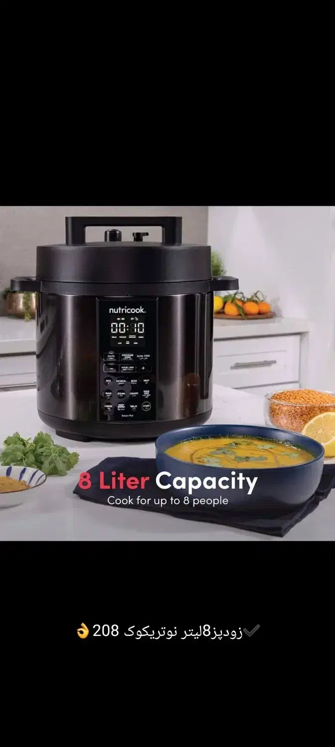 تکمیل جهزیه عروس به صورت عمده و تکی|سایر لوازم برقی|تهران, امانیه|دیوار