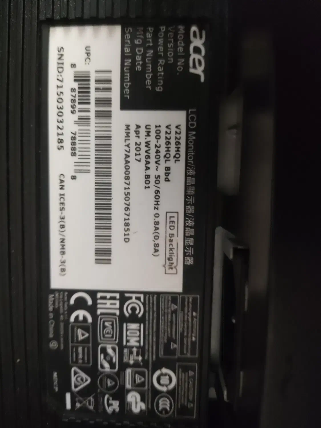 مانیتور ۲۲ اینچ acer|رایانه رومیزی|مشهد, حسابی جنوبی (شهرک غرب)|دیوار