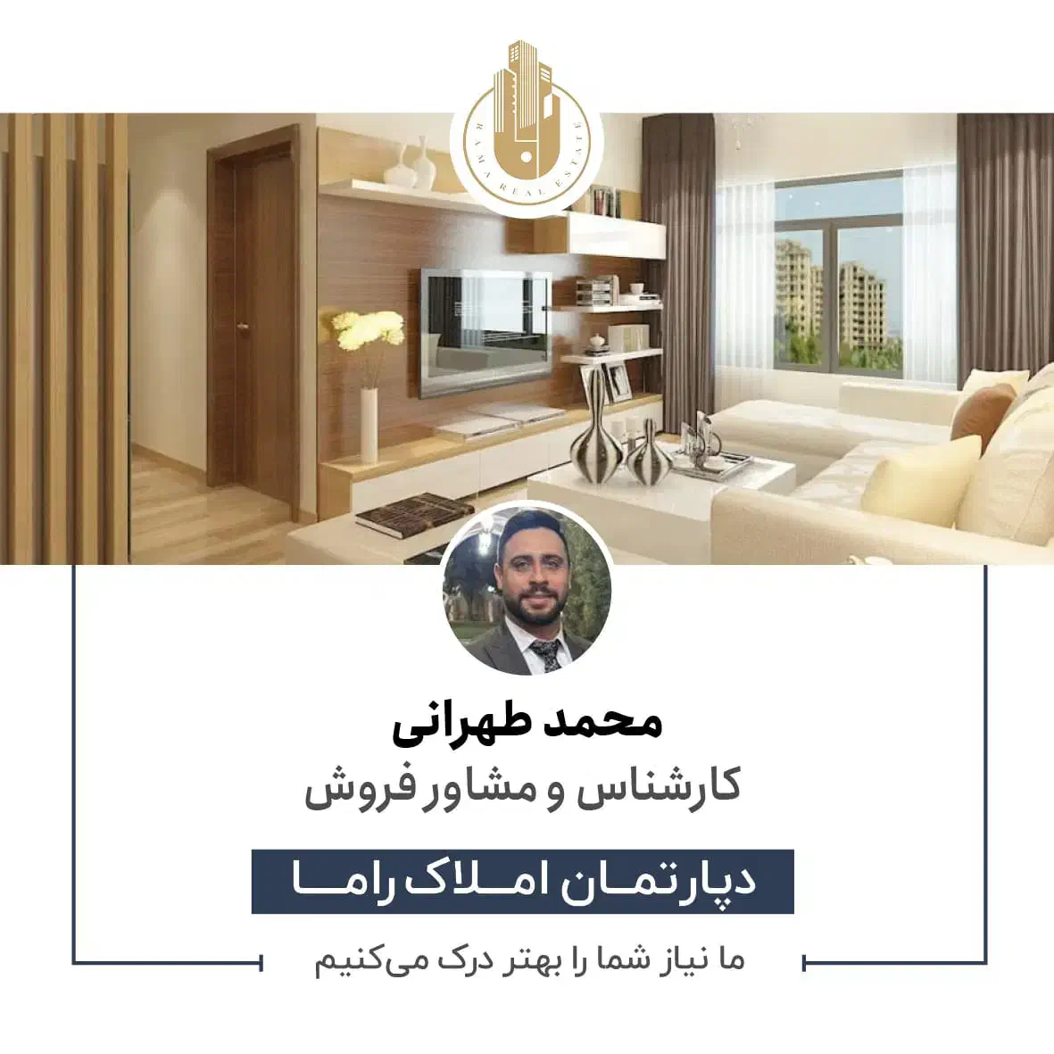 120متر/سنددار/لوکیشن بینظیر/شهرک راهن/خوش نقشه|فروش آپارتمان|تهران, آبشار تهران (دریاچه)|دیوار