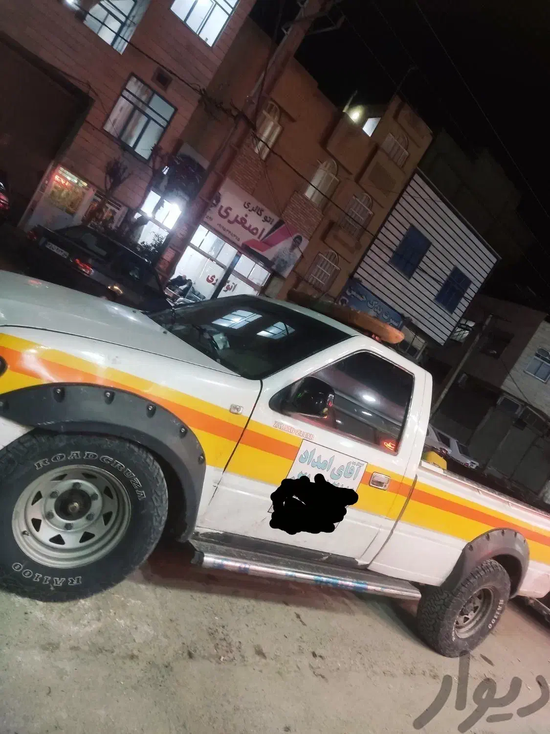 امداد خودرو.یدک کش.چرخگیر  در خمینی شهر و حومه|خدمات حمل و نقل|خمینی‌شهر, |دیوار