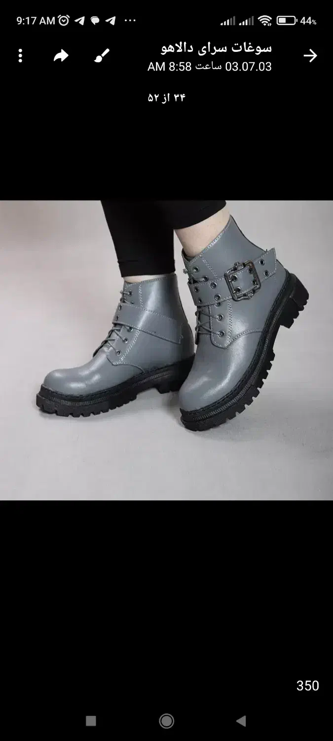 نیم بوت زنانه حراج واقعی فقط 300هزارتومان|حراج|قزوین, |دیوار