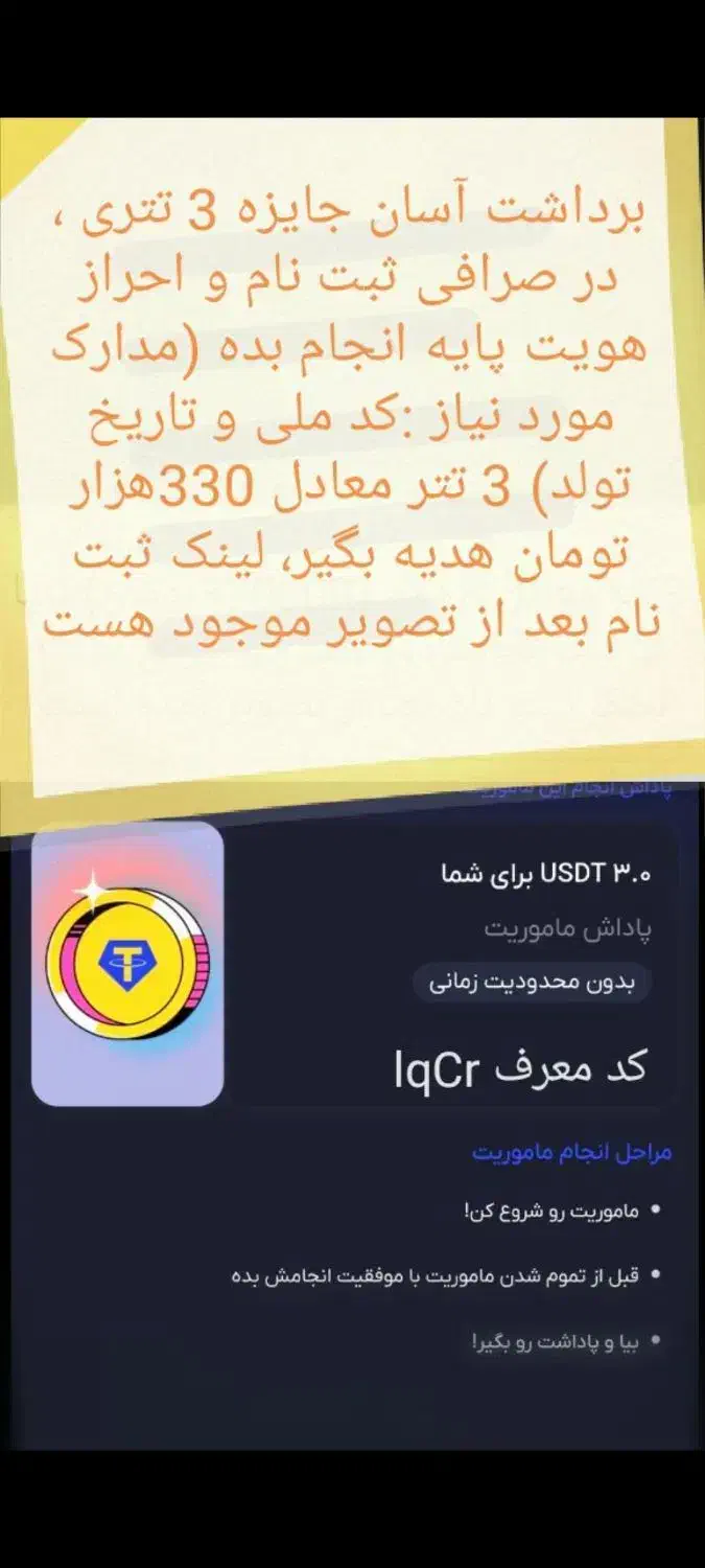 بازی آنلاین|کنسول، بازی ویدئویی و آنلاین|باسمنج, |دیوار