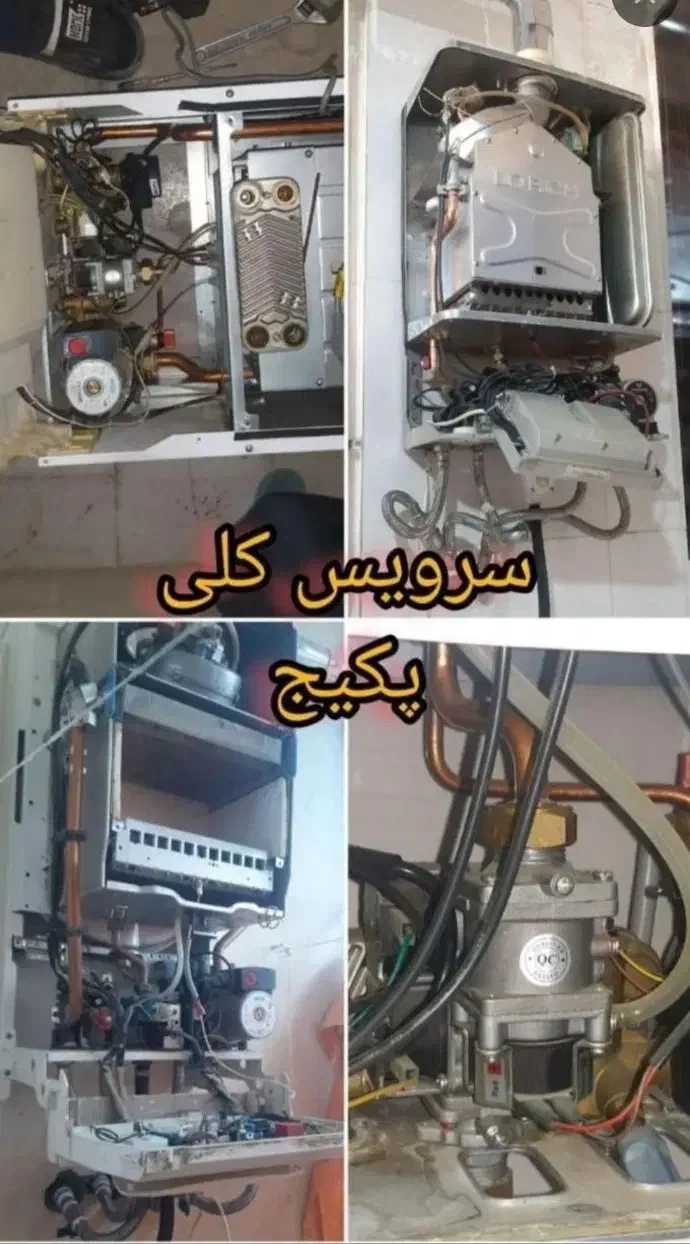 تعمیرات پکیج وابگرم کن وبخاری یخچال درمنزل مشتری|خدمات پیشه و مهارت|اسلامآباد غرب, |دیوار