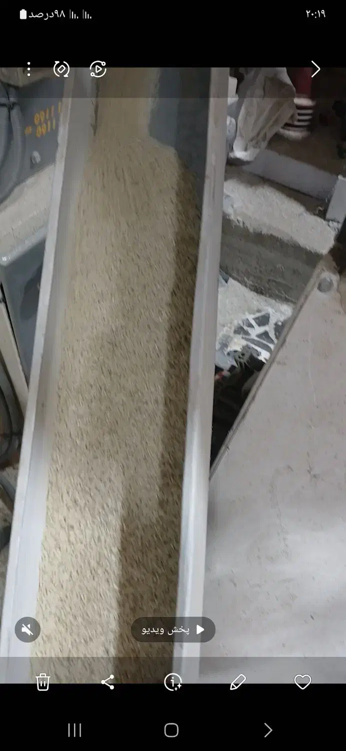 شابرنج|خوردنی و آشامیدنی|شفت, |دیوار