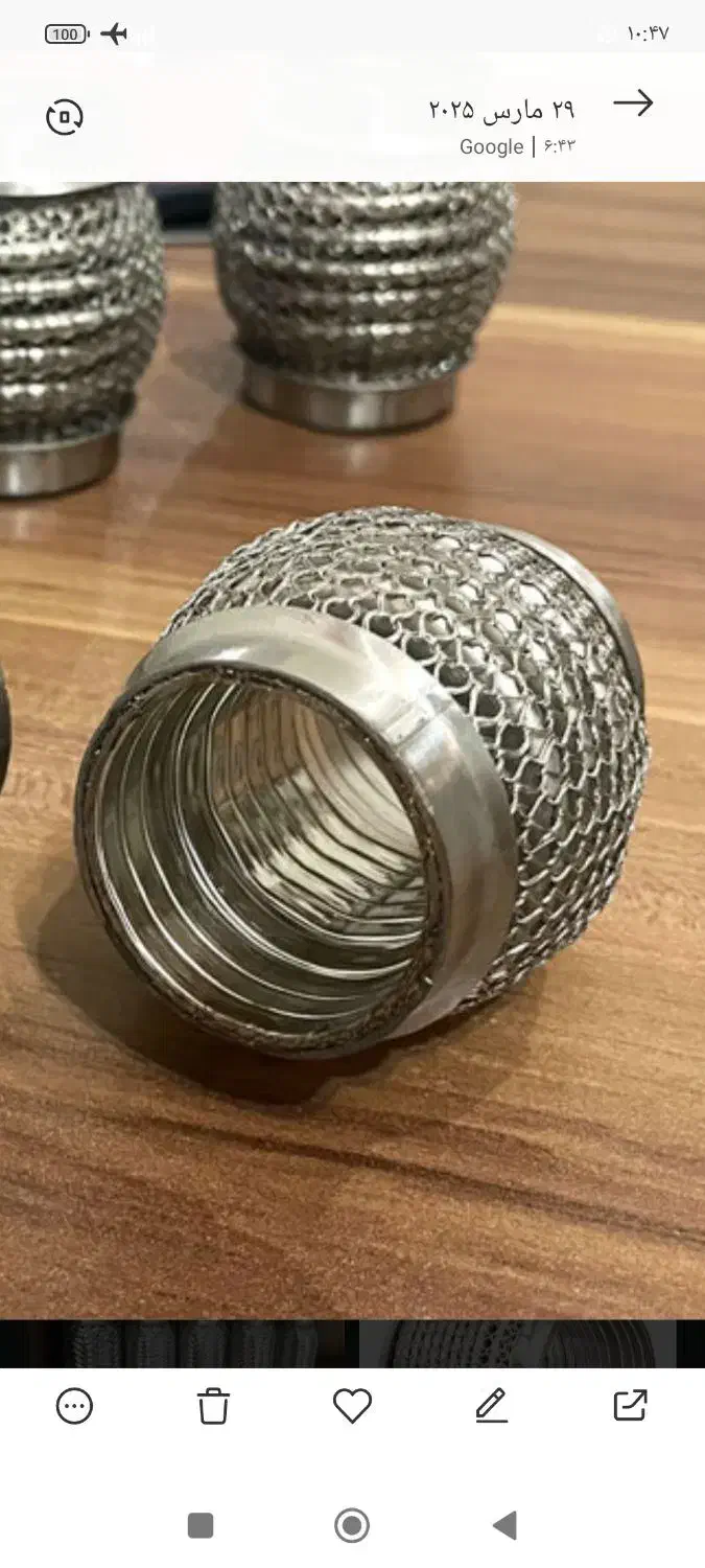 فلکسی حصیری اگزوز|قطعات یدکی و لوازم جانبی|ورامین, خیر آباد|دیوار