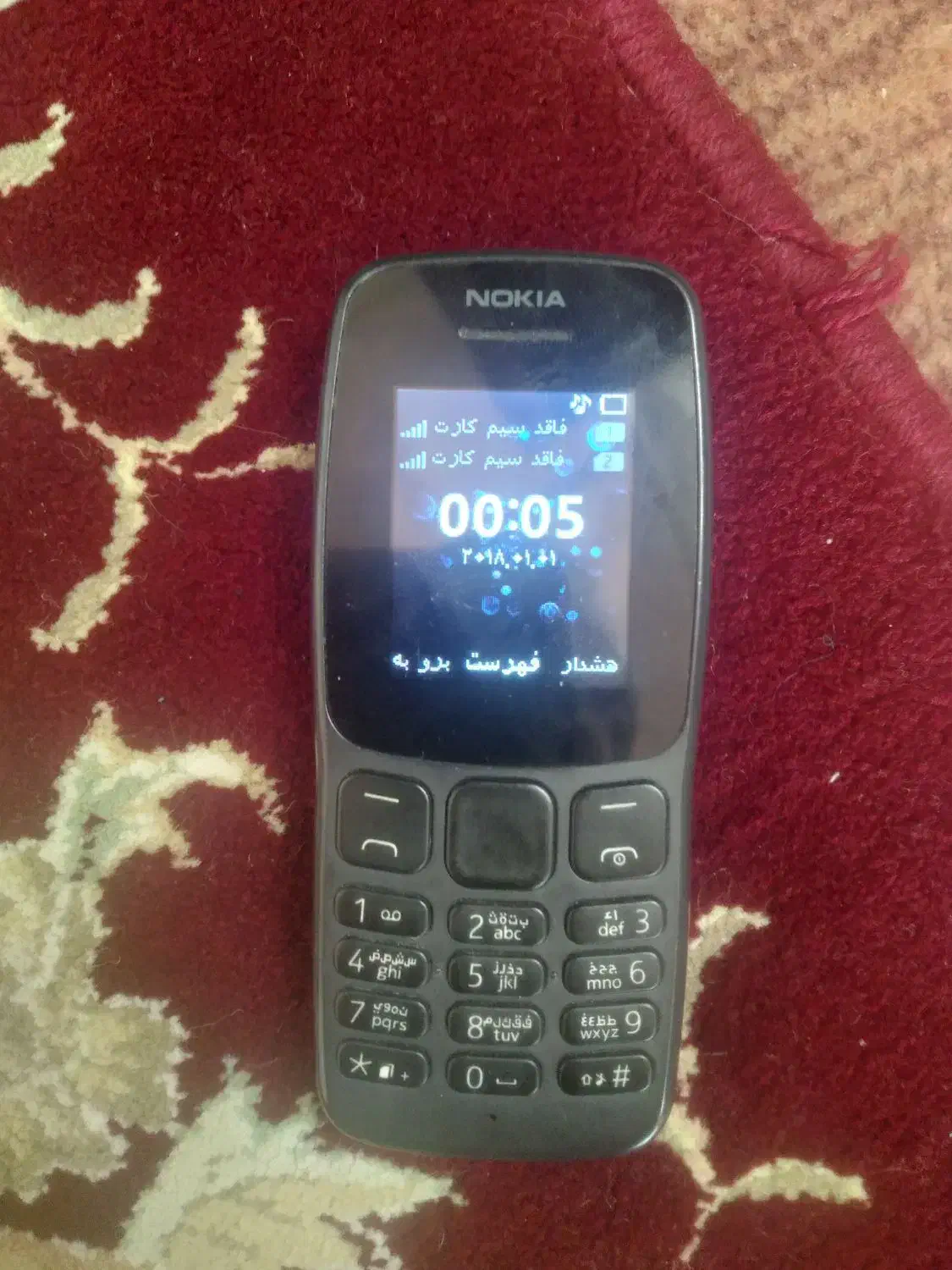 گوشی نوکیا سالم|موبایل|مسجد سلیمان, |دیوار