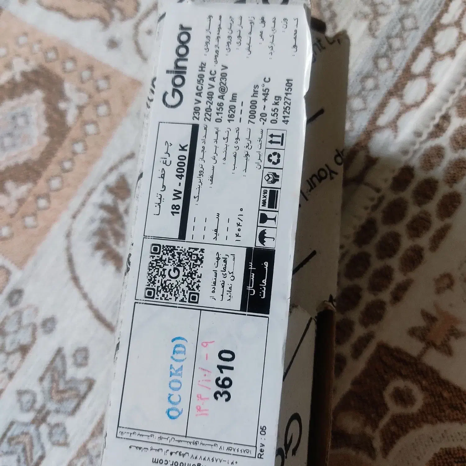 چراغ خطی تیانا|لامپ و چراغ|تهران, جوادیه|دیوار