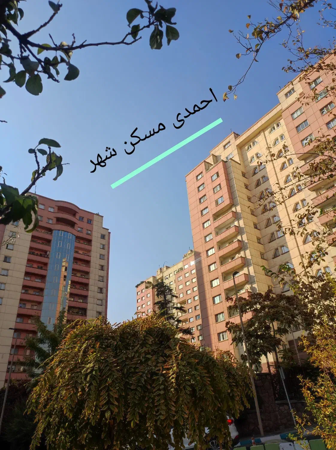 ۱۹۰ متر طبقه ۱۱مجتمع سبحان (احمدی)|اجارهٔ آپارتمان|تهران, قیطریه|دیوار