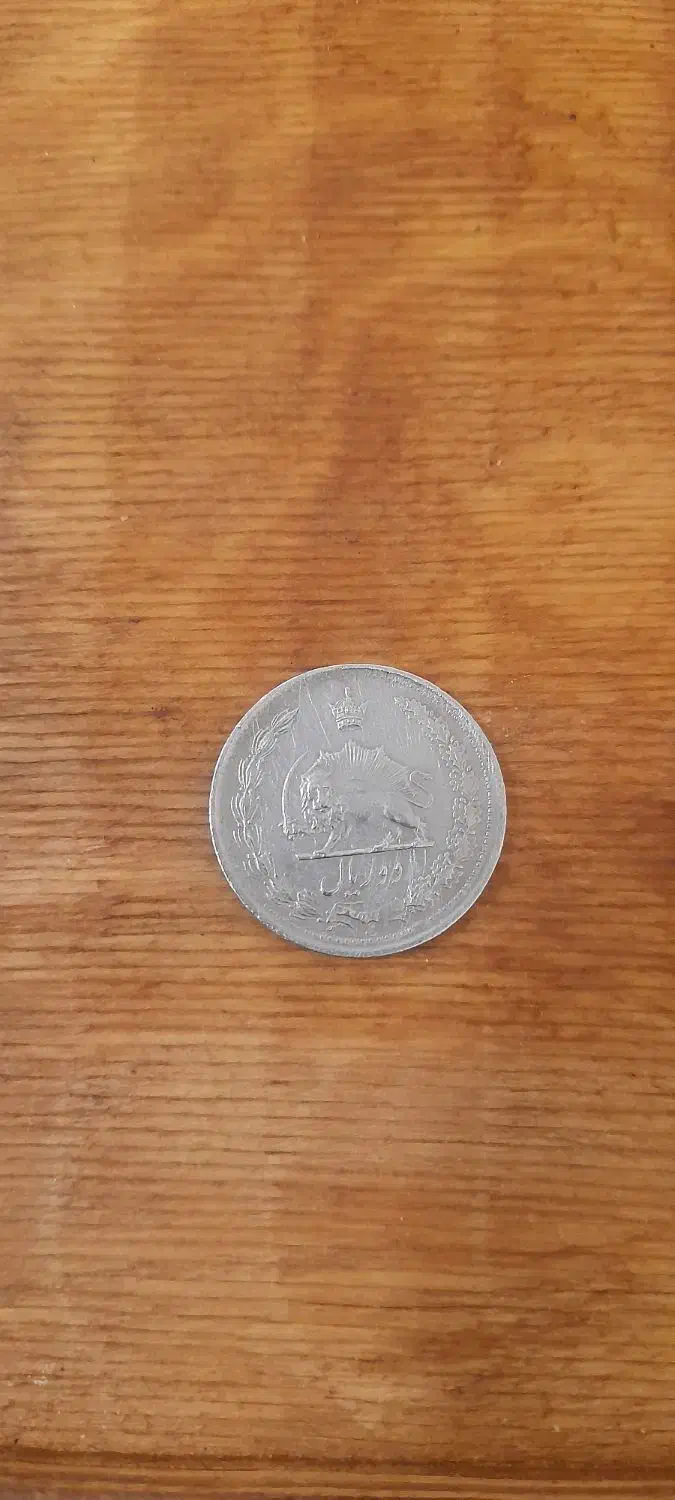 سکه|کلکسیون سکه، تمبر، اسکناس|فردیس, شهرک شهید حسینی|دیوار