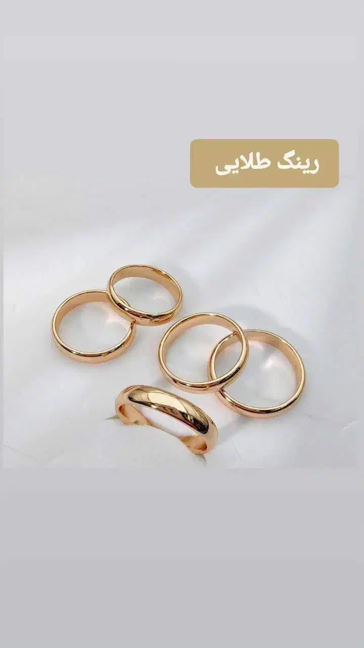 حلقه رینگ نگین دار و ساده|بدلیجات|تهران, خاوران|دیوار