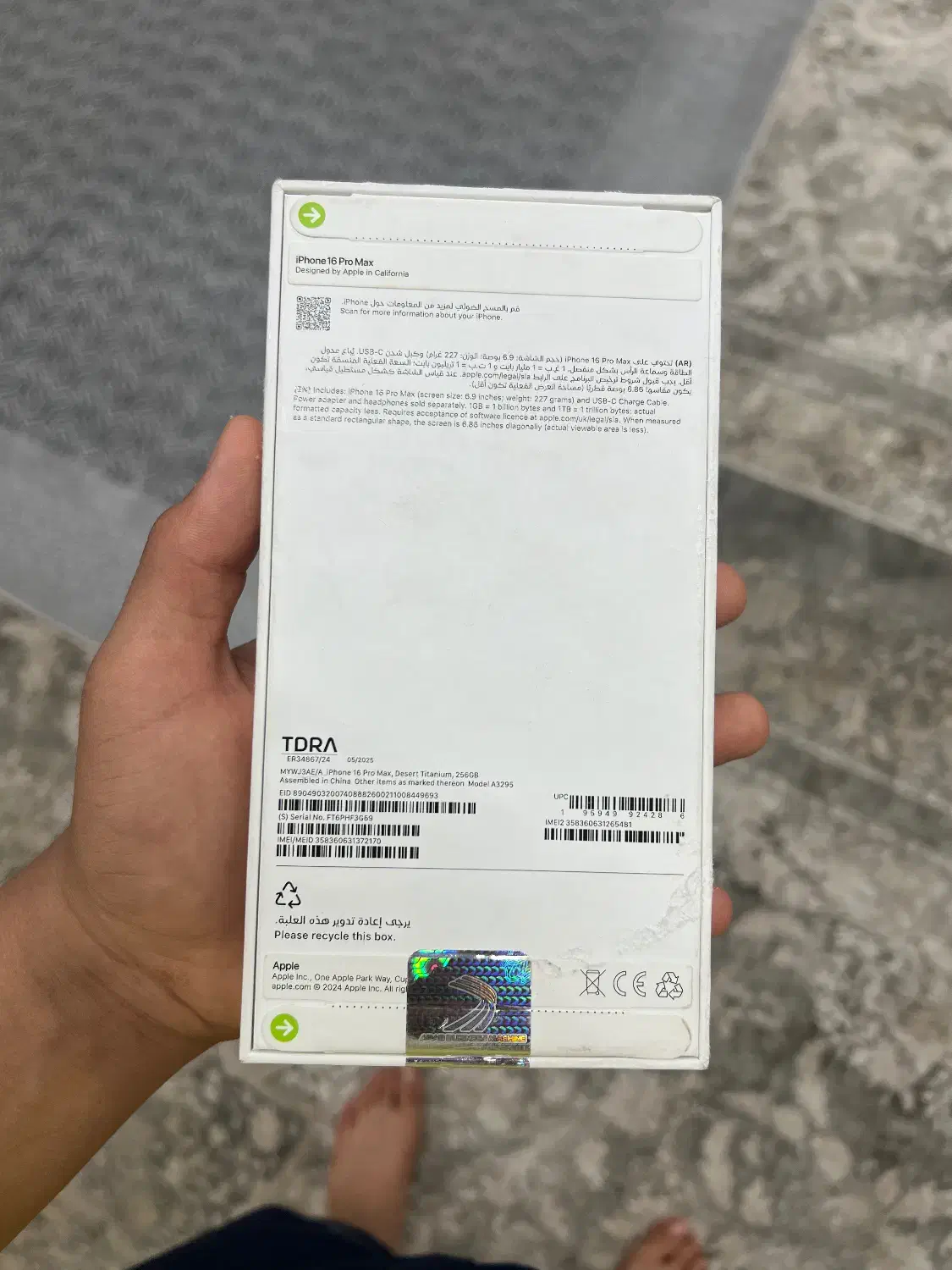 ایفون ۱۶ پرومکس|موبایل|خرمشهر, |دیوار