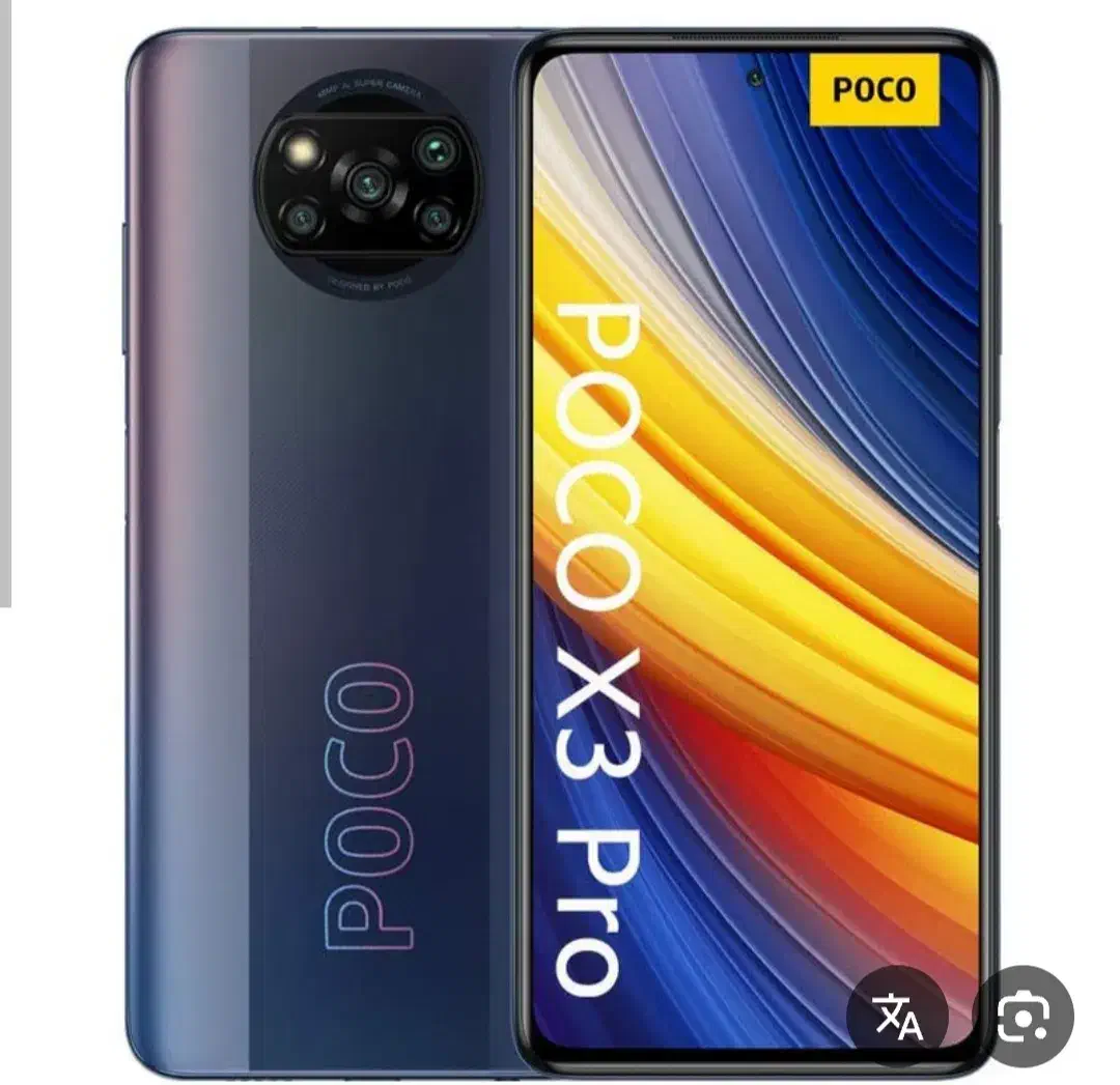 poco x3 pro با آیفون طاق|موبایل|رودسر, |دیوار