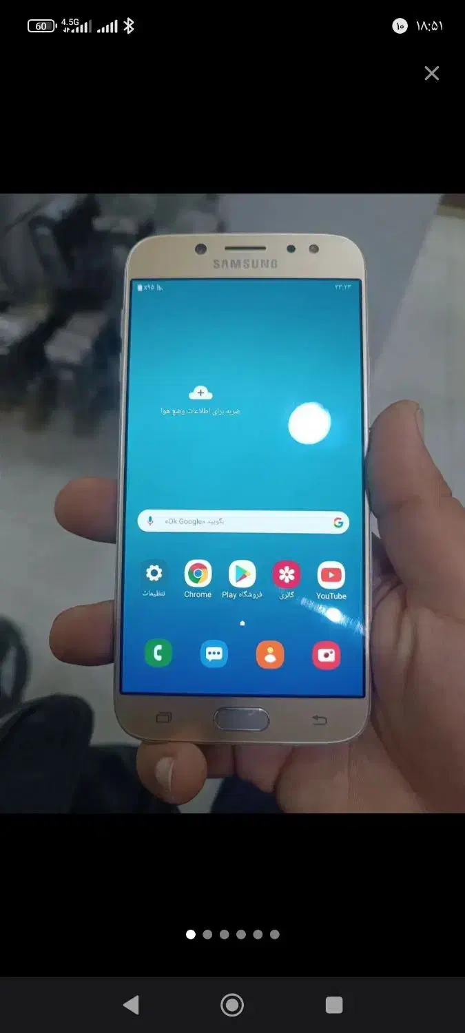 جی سون پرو آکبند|حراج|رشت, توشیبا|دیوار