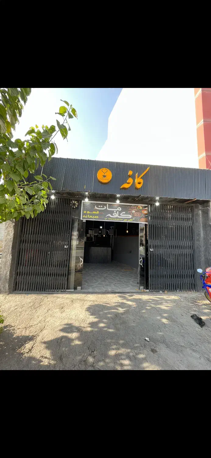 اجاره مغازه خیابان تختی|اجارهٔ مغازه و غرفه|یاسوج, |دیوار