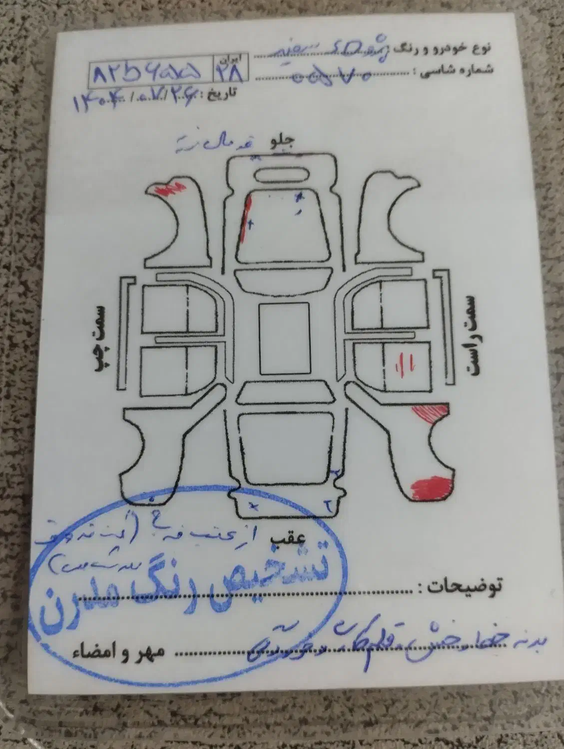 206اس دی|خودرو سواری و وانت|همدان, |دیوار