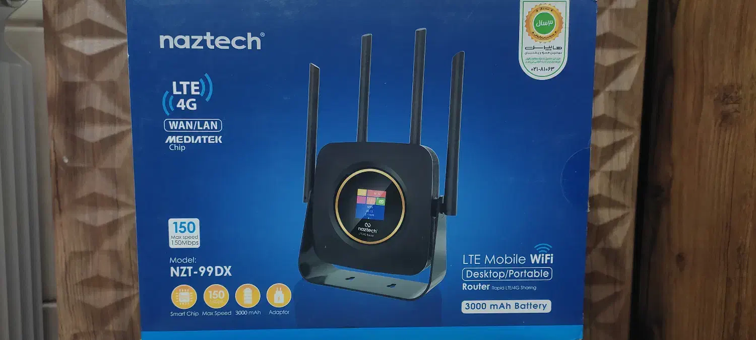 وایفا سیمکارتی پر سرعت همراه|مودم و تجهیزات شبکه|زرند, |دیوار