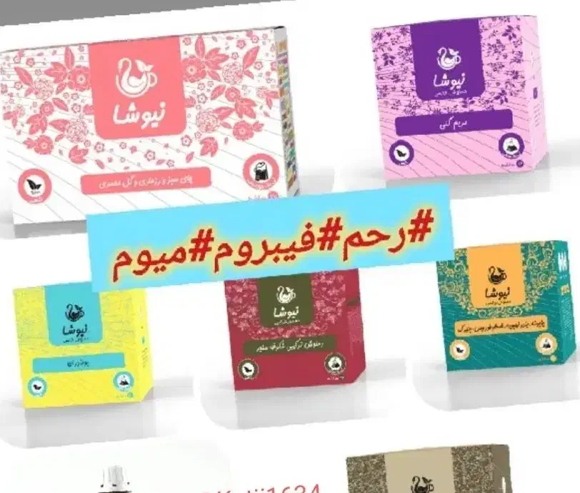 پکهای سلامتی|آرایشی، بهداشتی، درمانی|کرمانشاه, |دیوار