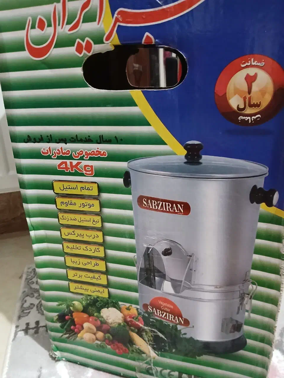 سبزی خردکن سبزایران|خردکن، آسیاب، غذاساز|بروجرد, |دیوار