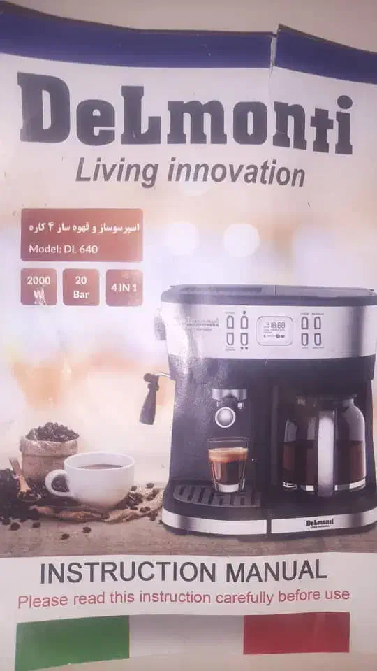 اسپرسوساز وقهوه ساز دلمونتی|سماور، چایساز، قهوهساز|ساری, |دیوار