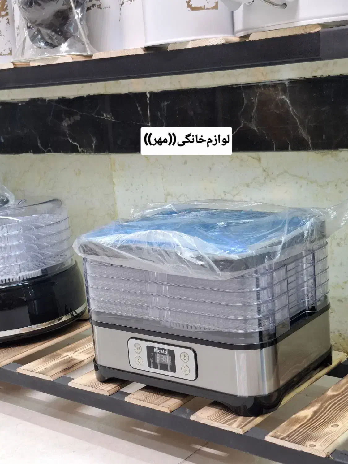 میوه خشک کن میلو 5 سبده دیجیتال با ارسال|سایر لوازم برقی|مشهد, طلاب|دیوار
