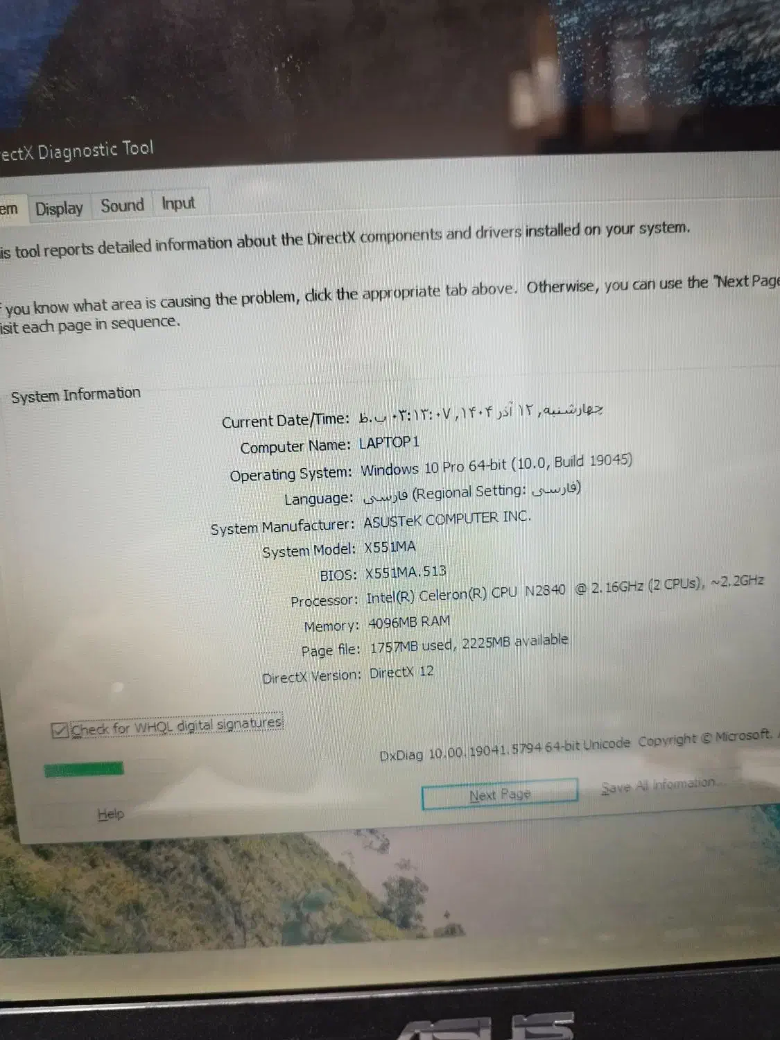 لپتاپ حسابداری و عمومی ایسوس|رایانه همراه|اندیشه, اندیشه فاز ۴|دیوار