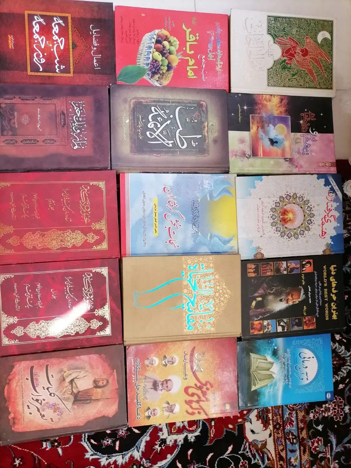 کتاب مذهبی|کتاب و مجله مذهبی|ری, دولت‌آباد|دیوار