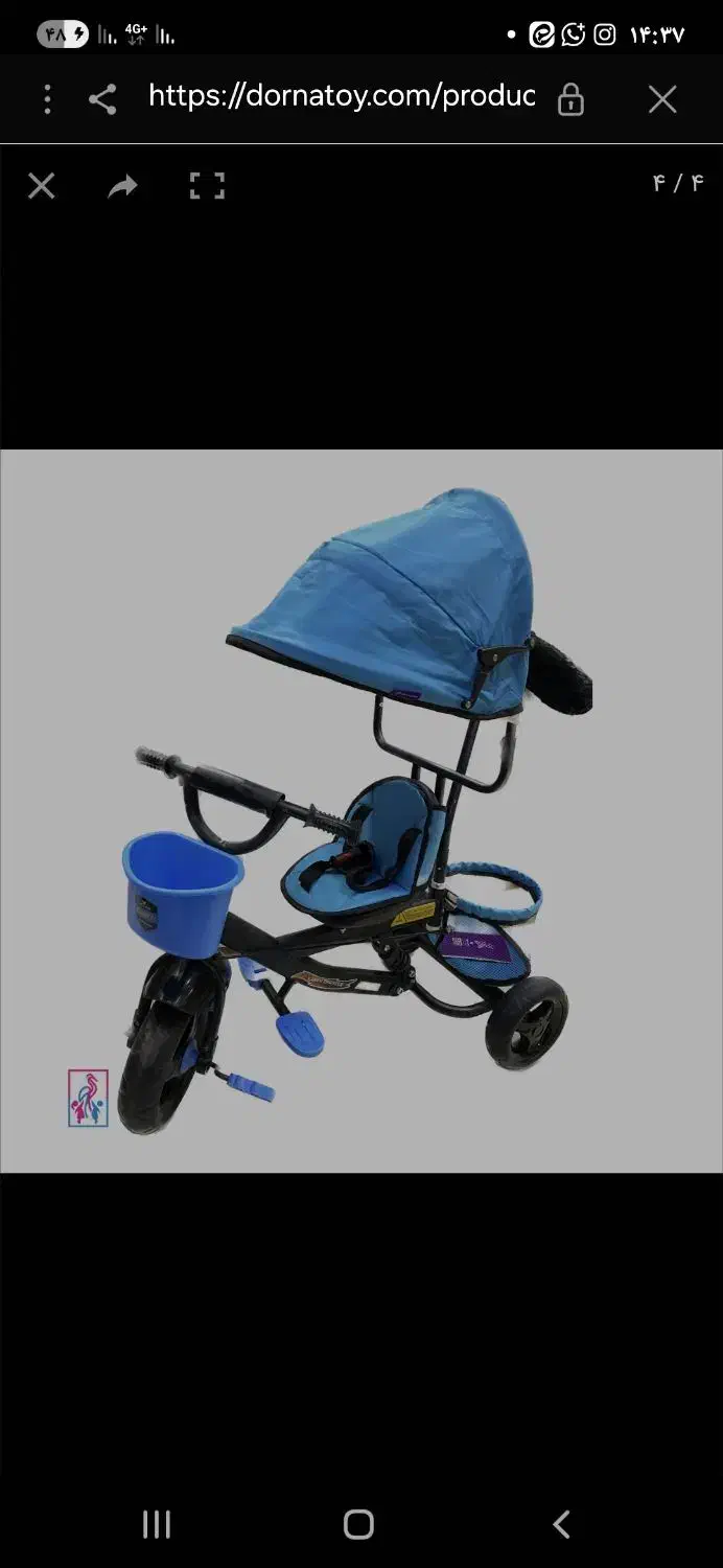 سه چرخه سایبان دار دلیجان|دوچرخه، اسکیت، اسکوتر|یزد, |دیوار