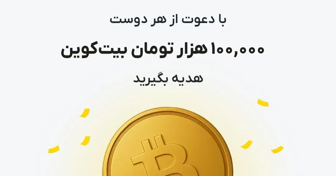 درامد|کارت هدیه و تخفیف|بیرجند, |دیوار