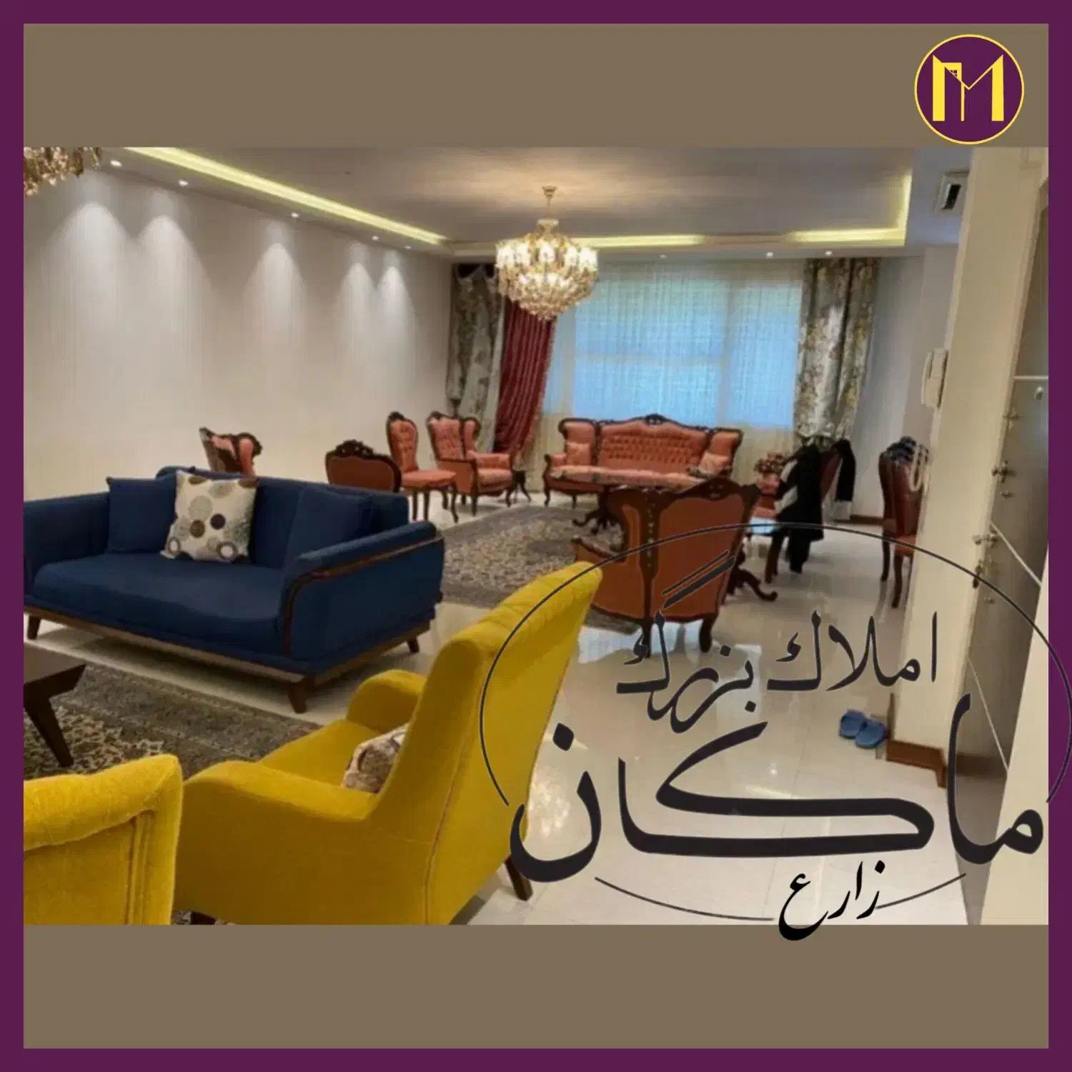 شهید عراقی / ۱۵۱متر* تکواحدی / غرق نور|فروش آپارتمان|تهران, پاسداران|دیوار