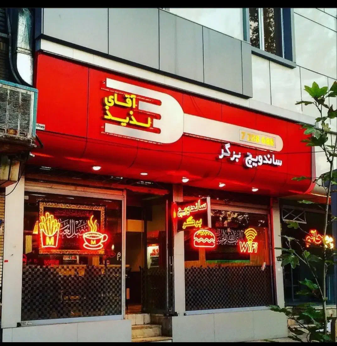 نصاب کامپوزیت،فروش ورق کامپوزیت اجرا نماکامپوزیت|خدمات پیشه و مهارت|تهران, افسریه جنوبی|دیوار