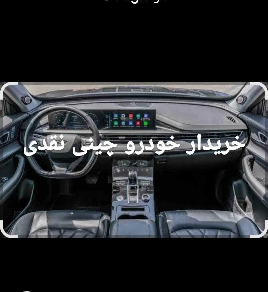 برلیانس ۳۳۰معاملات اریزو جک|خودرو سواری و وانت|تهران, قیطریه|دیوار