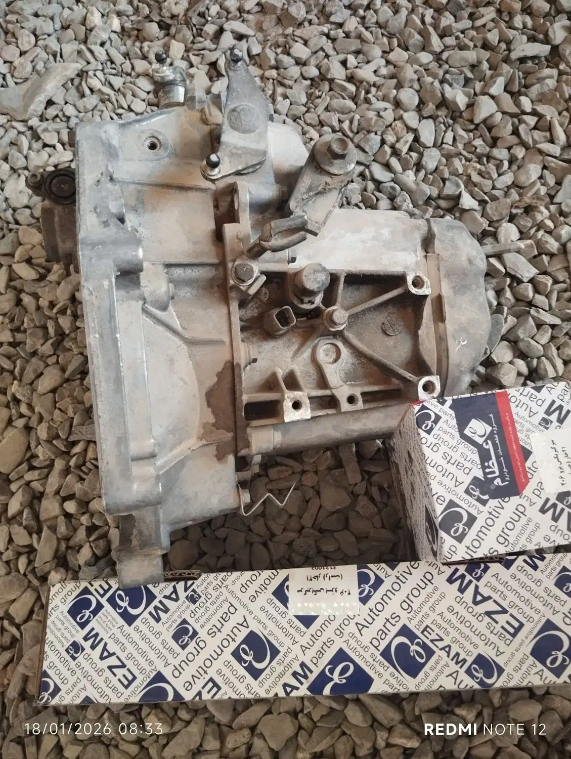 فروش|قطعات یدکی و لوازم جانبی|سراوان, |دیوار