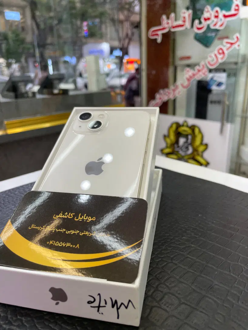 apple 13 128|موبایل|تبریز, |دیوار