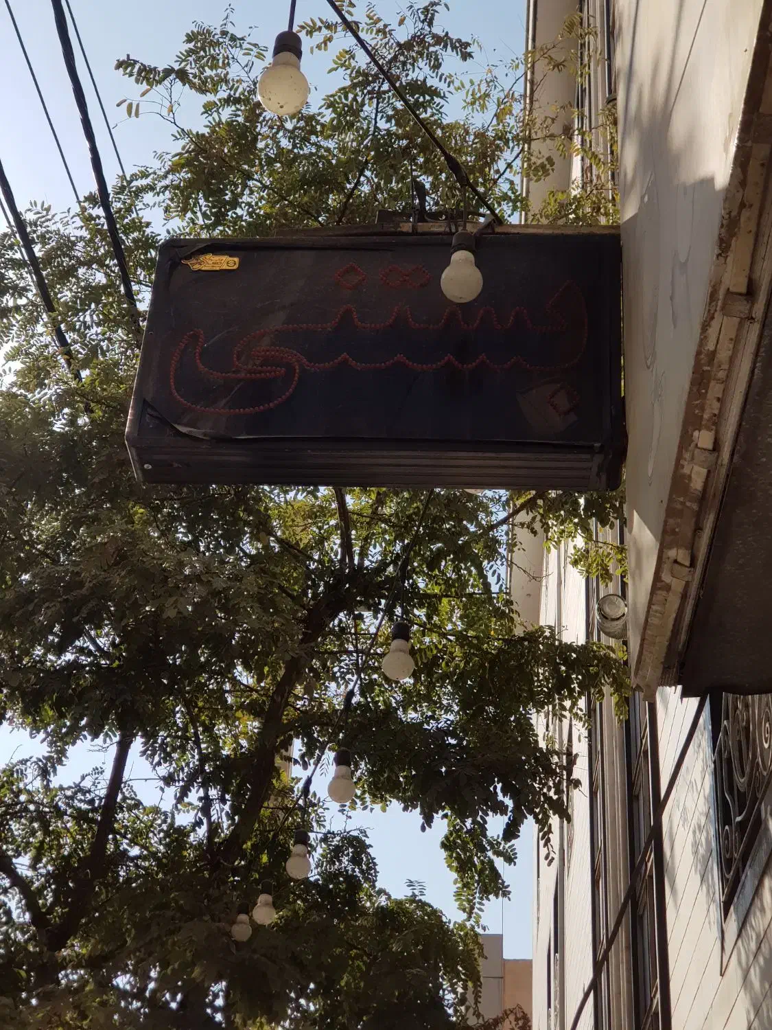 تابلو ال ای دی|فروشگاه و مغازه|کرج, باغستان|دیوار