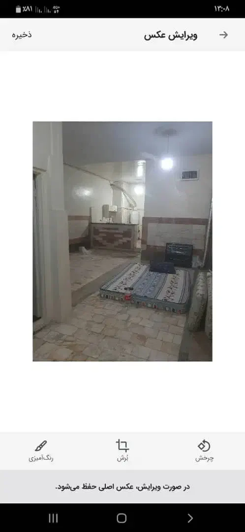 طبقه همکف ۸۰متر تخلیه نقاشی شده|اجارهٔ آپارتمان|بهارستان, |دیوار