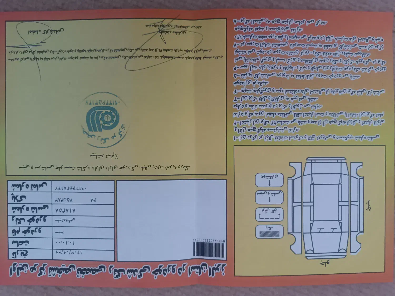 سمند ال ایکس مدل 88|خودرو سواری و وانت|هشتگرد, شهرک ریحانه|دیوار