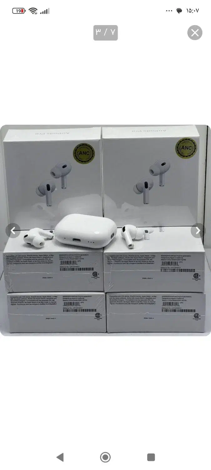 ارپاید پرو pro|لوازم جانبی موبایل و تبلت|تهران, فلاح|دیوار