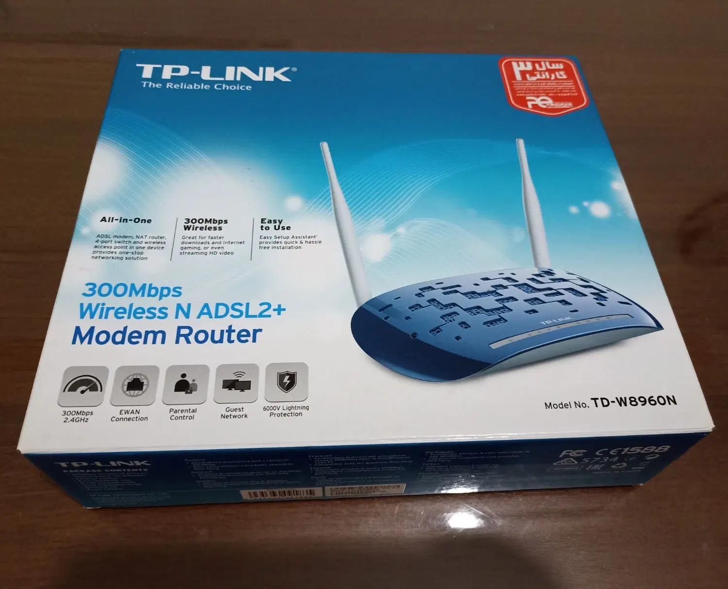 مودم TP - LINK|مودم و تجهیزات شبکه|ارومیه, |دیوار