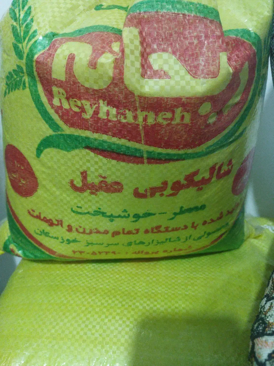 برنج عنبربوی محلی|خوردنی و آشامیدنی|کرمانشاه, |دیوار