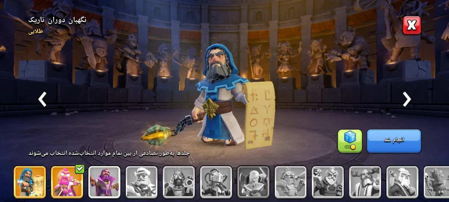 اکانت کلش|کنسول، بازی ویدئویی و آنلاین|یاسوج, |دیوار