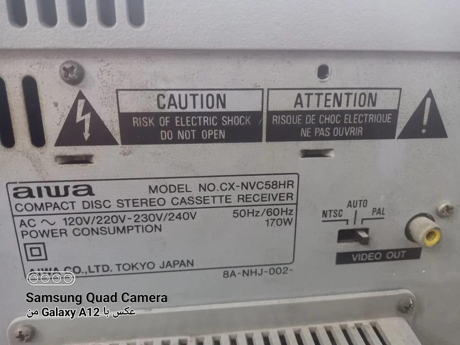 ظبت آیوا ساخت ژاپن|سیستم صوتی خانگی|ملارد, |دیوار