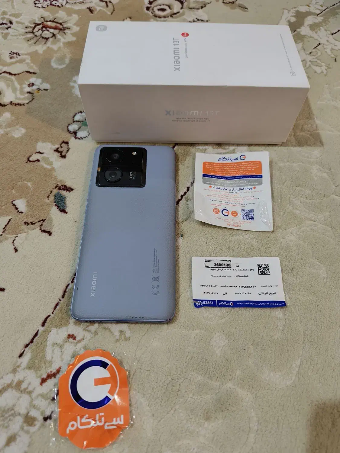 mi 13 t|موبایل|ارومیه, |دیوار