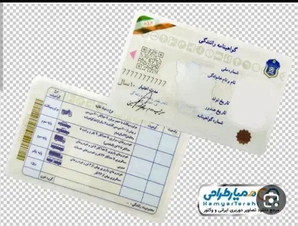 مدارک گم شده بنام طهماسبی|اشیا|آباده, |دیوار