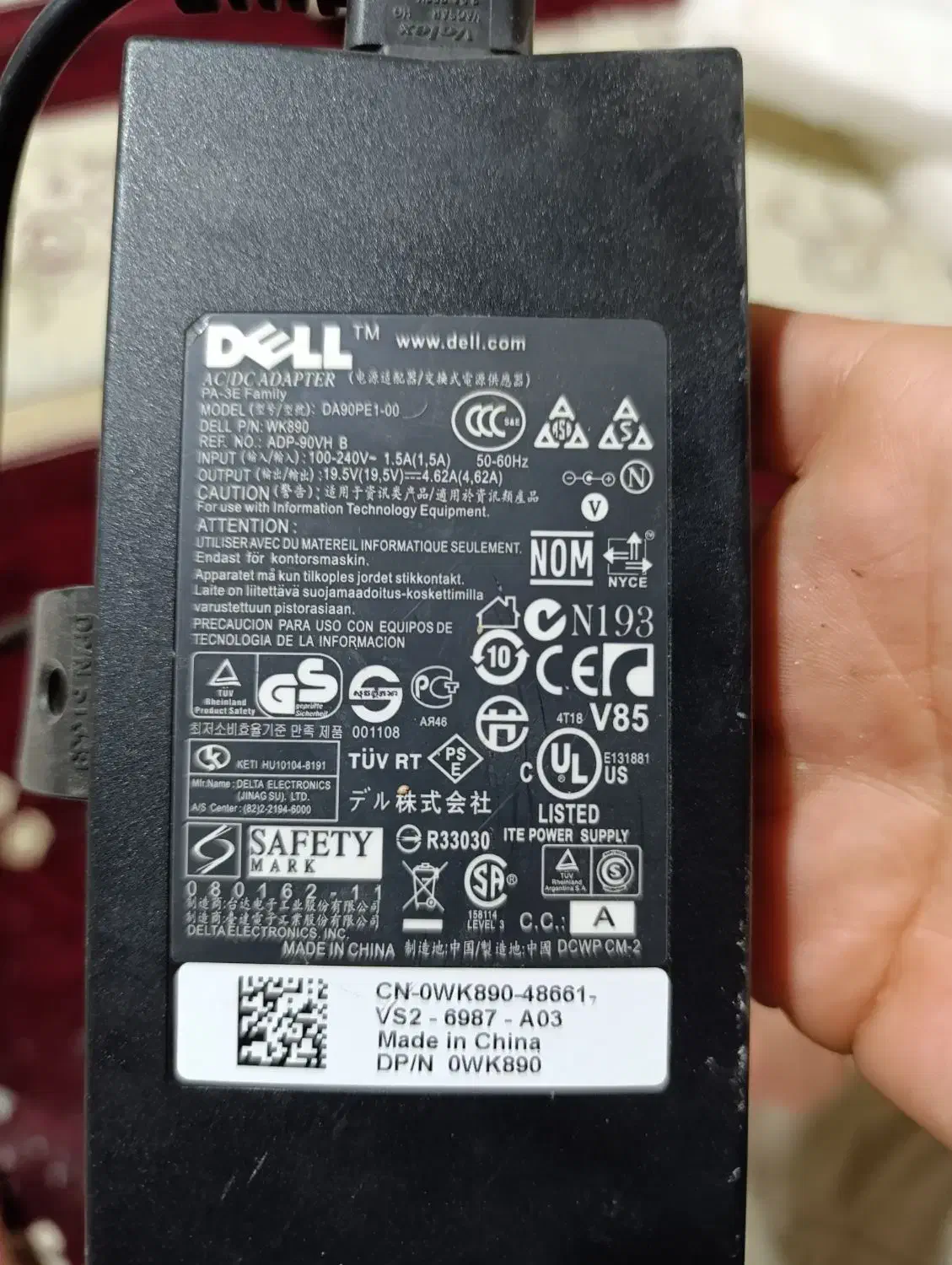 شارژر لپ تاپ دل|قطعات و لوازم جانبی رایانه|یاسوج, |دیوار